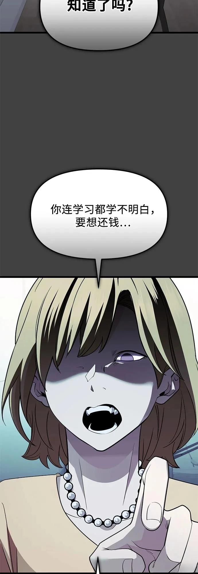 第2季第35话4