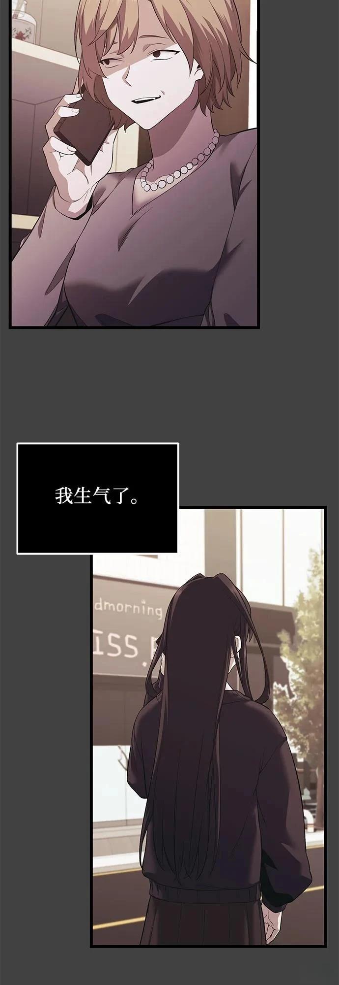 第2季第35话40