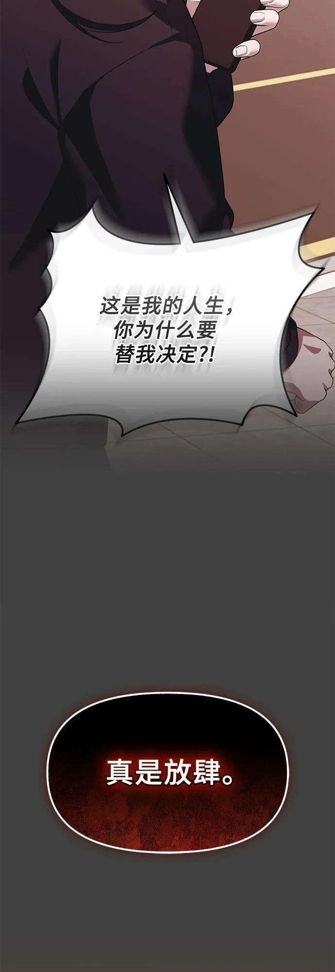 第2季第35话44