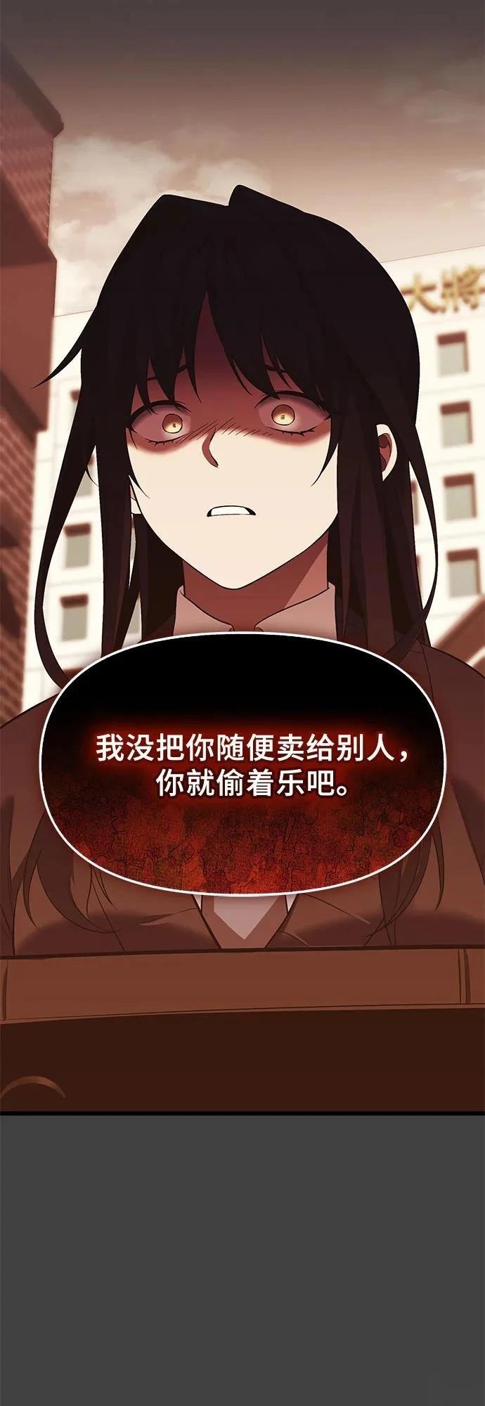 第2季第35话45