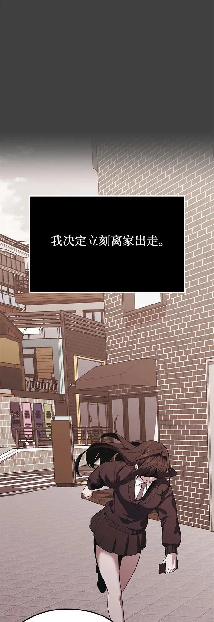 第2季第35话46