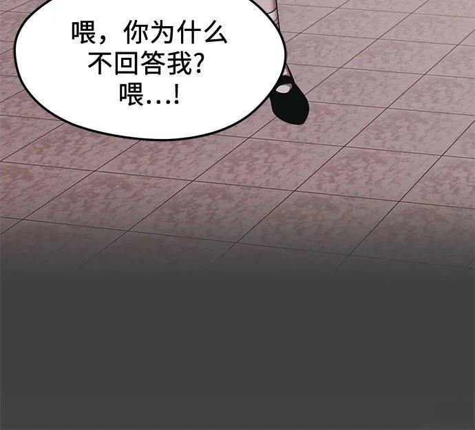 第2季第35话47