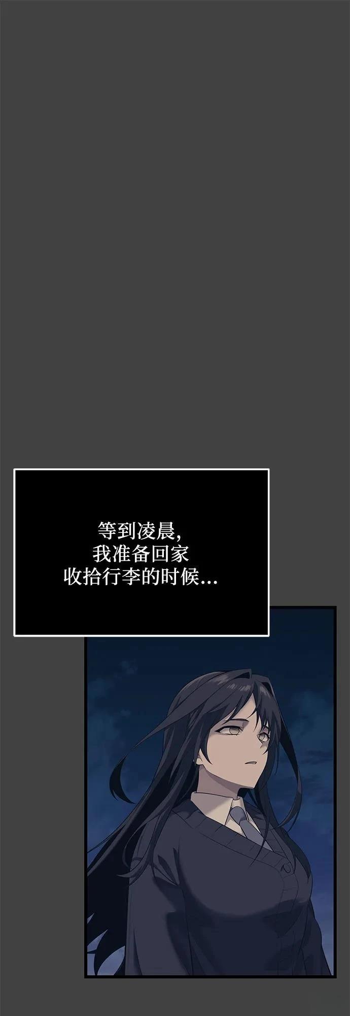 第2季第35话48