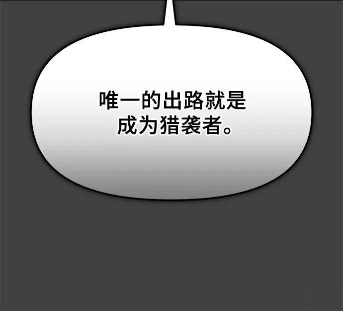 第2季第35话5