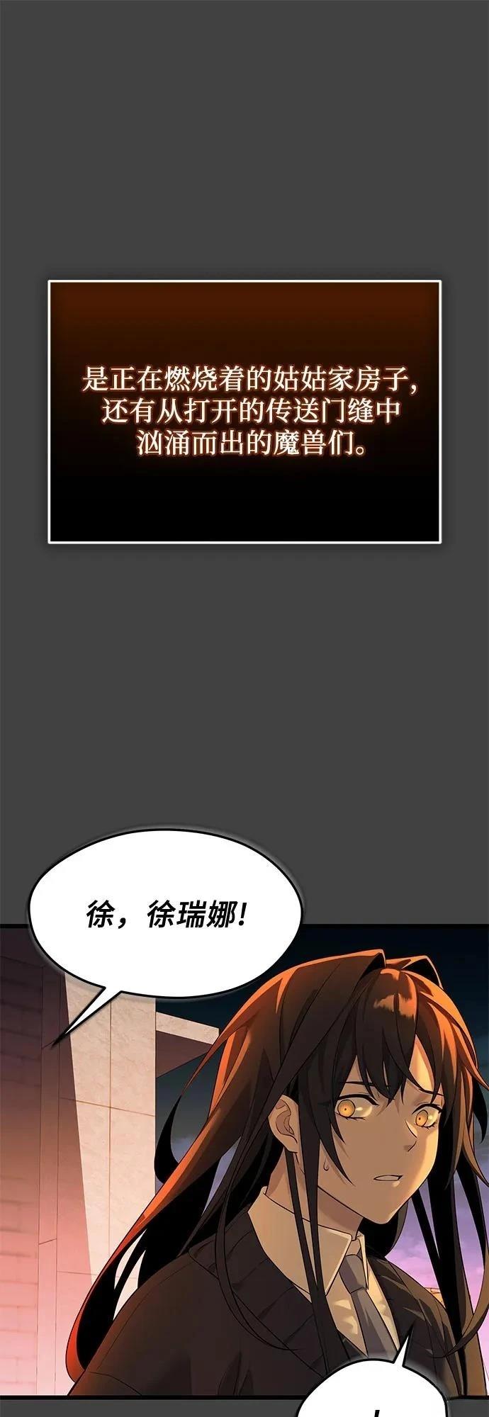第2季第35话53