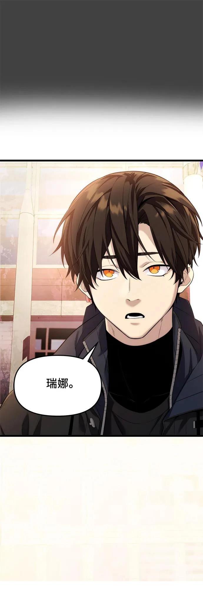 第2季第35话59