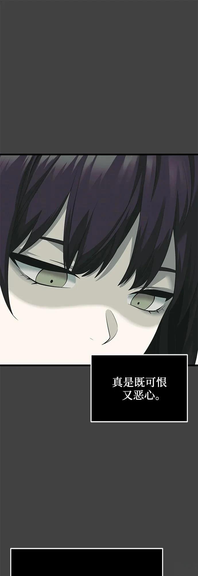 第2季第35话6