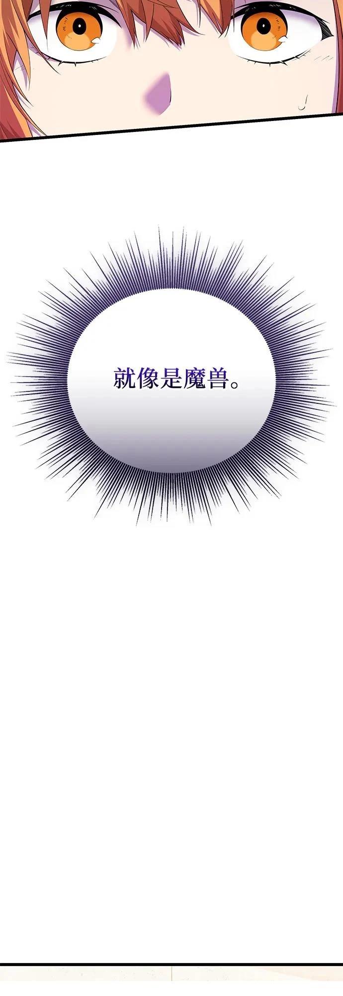 第2季第35话72