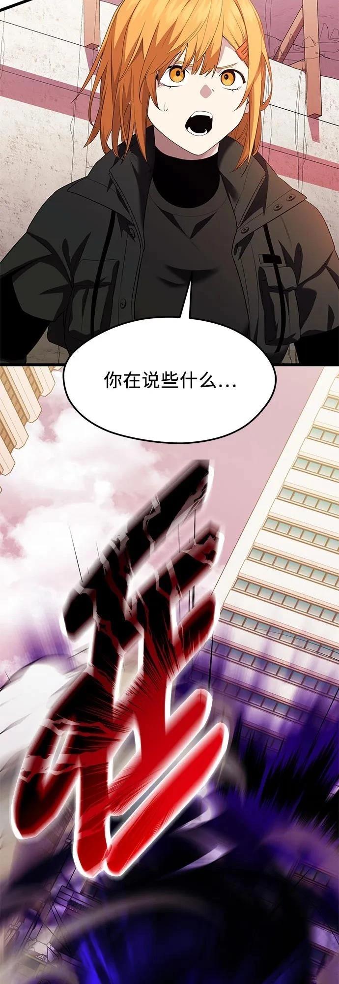第2季第35话77