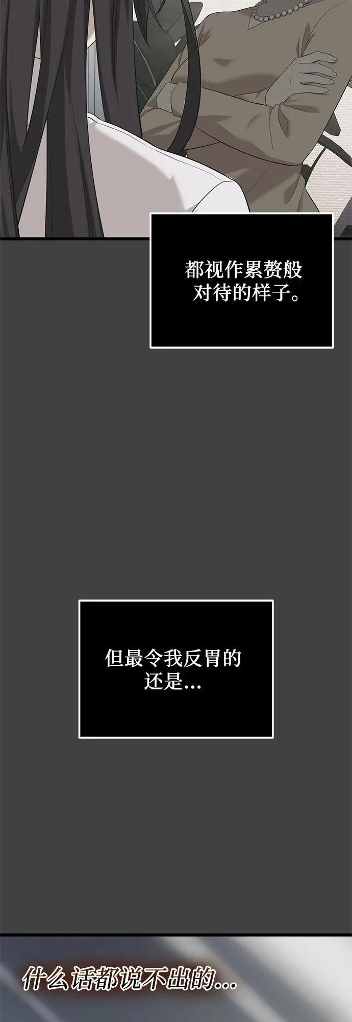 第2季第35话8