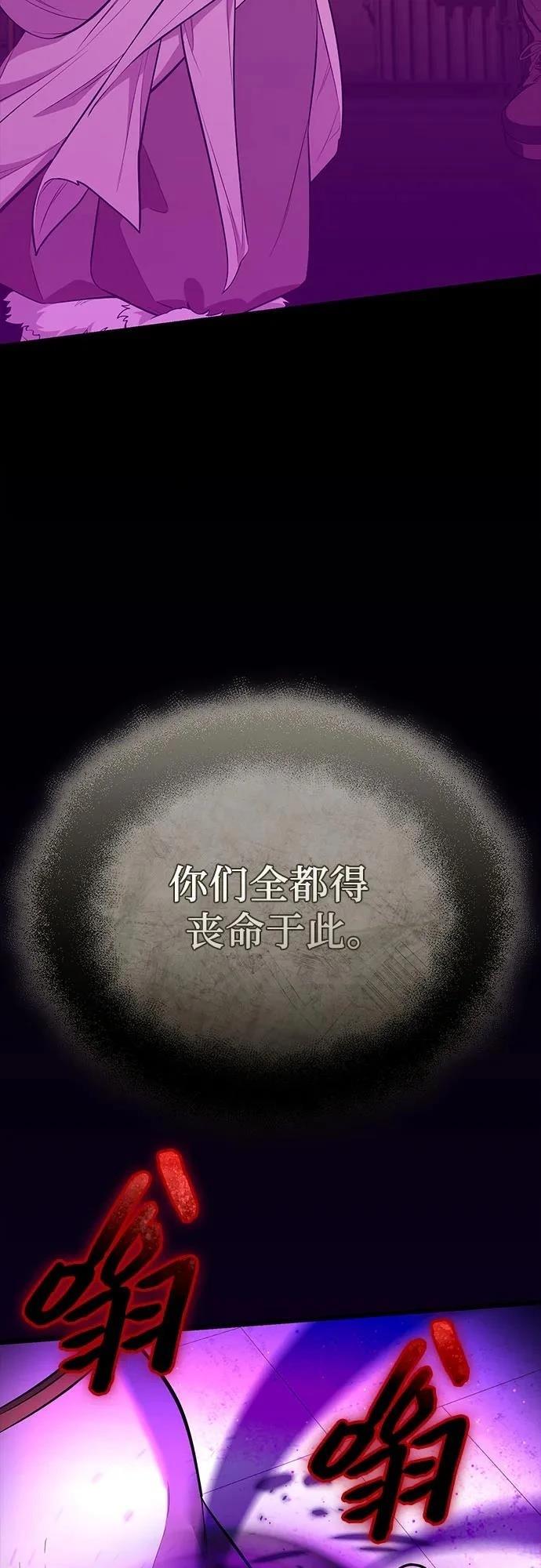 第2季第35话88