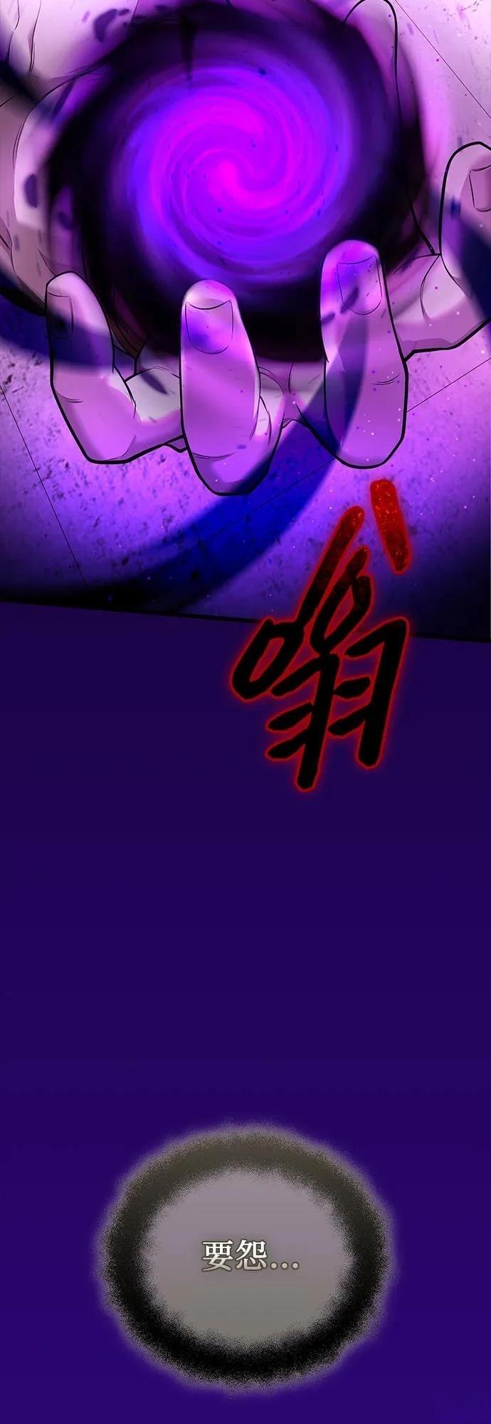 第2季第35话89