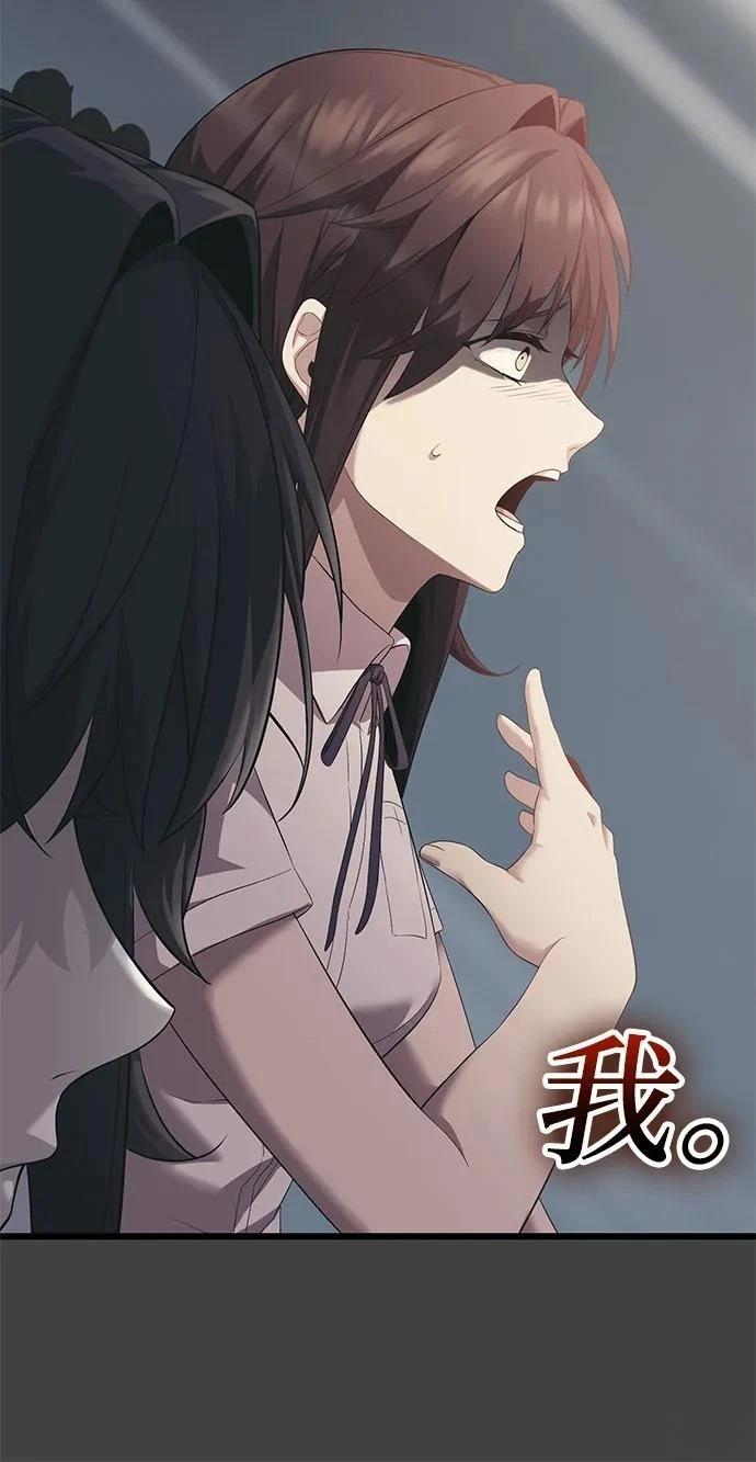 第2季第35话9