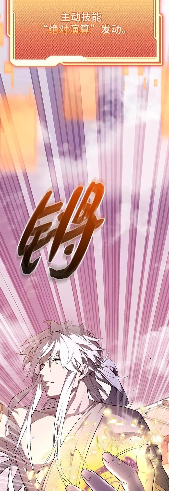 第2季第35话92