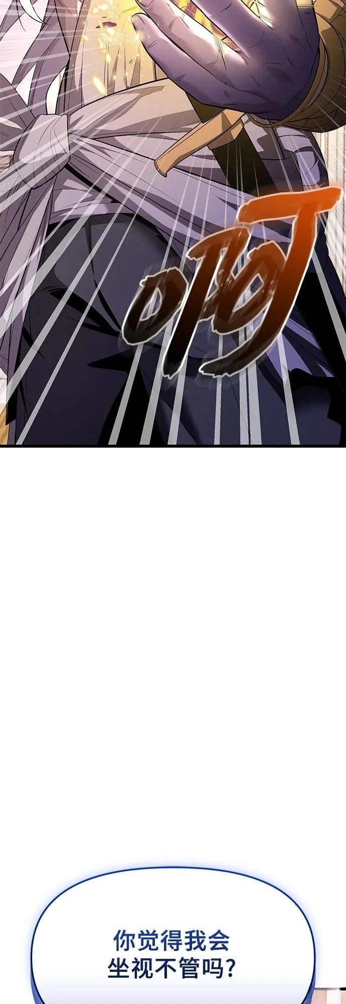 第2季第35话93