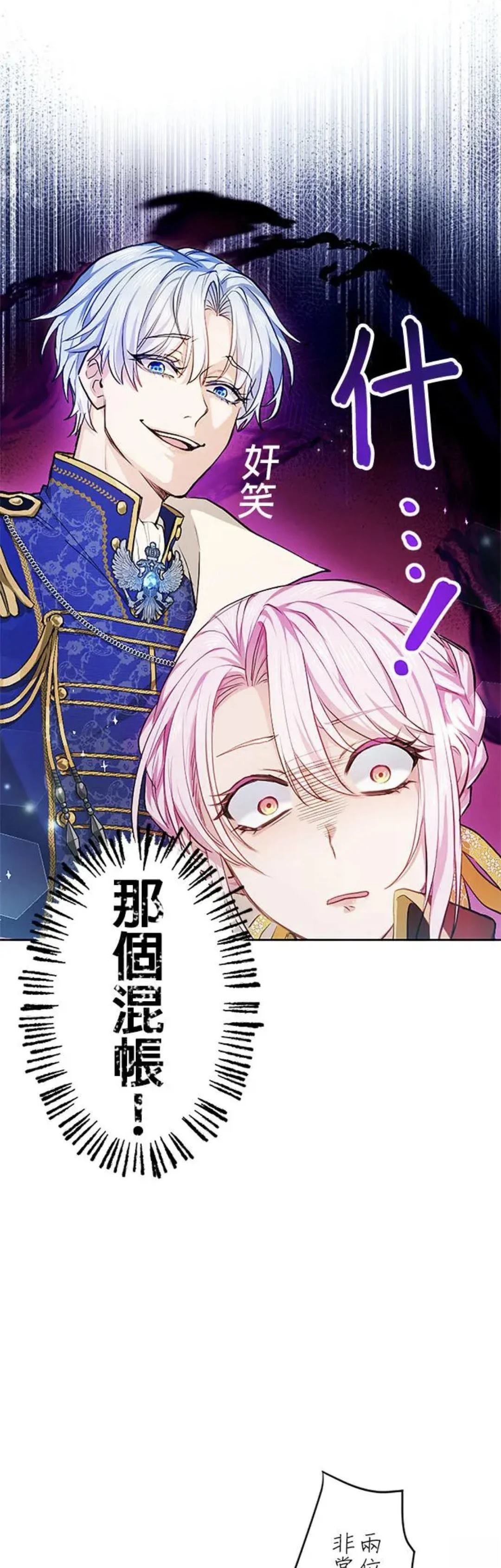 第2话11
