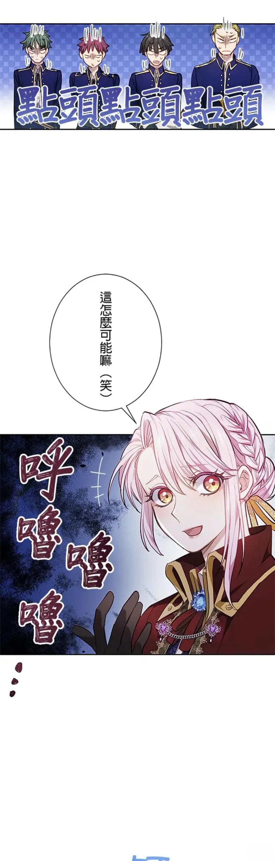 第2话17