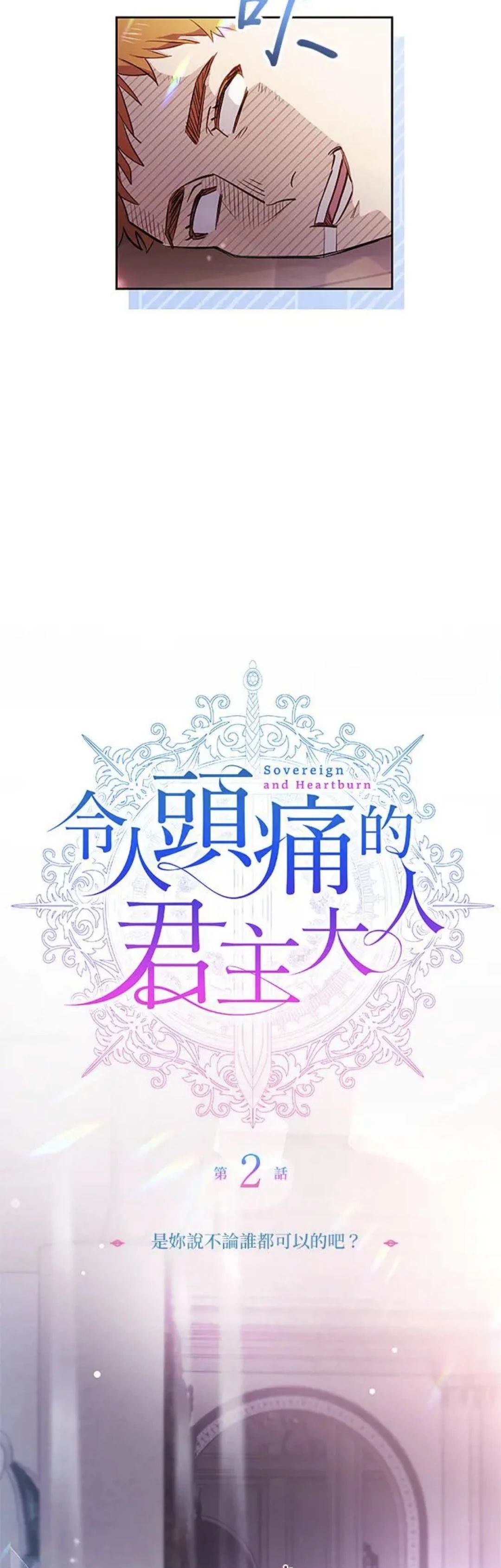 第2话18