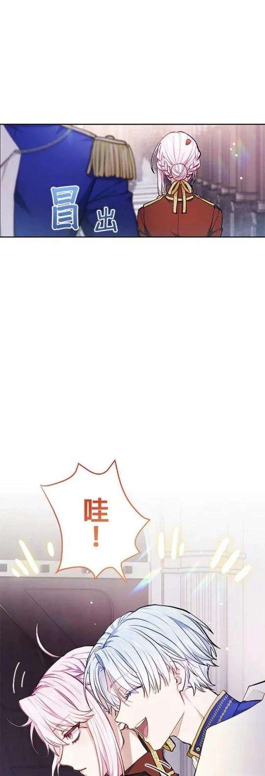 第2话20