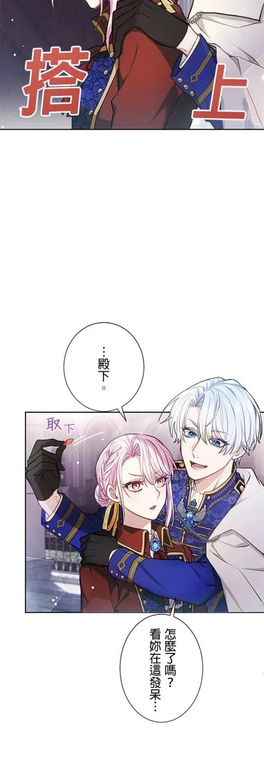 第2话21
