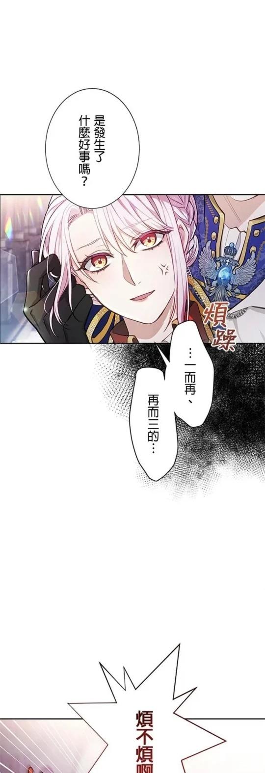 第2话22