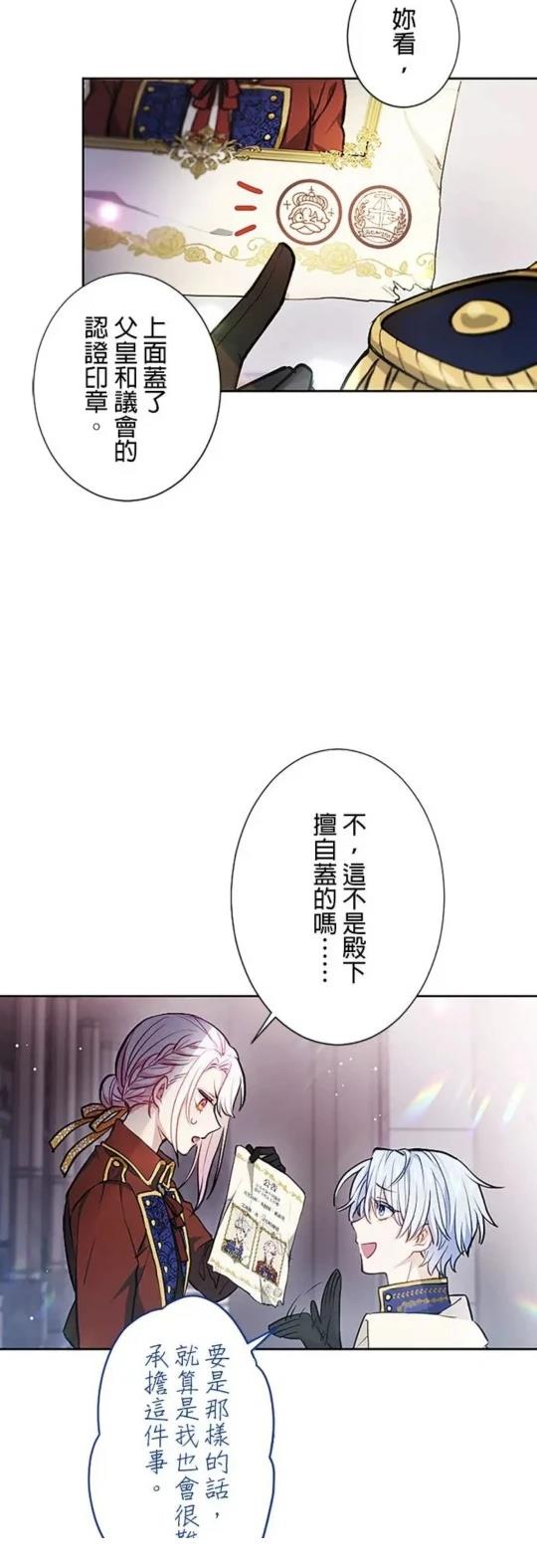 第2话28