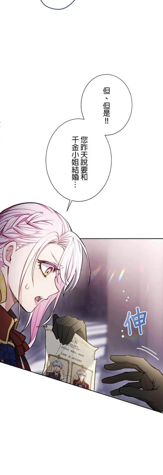 第2话29