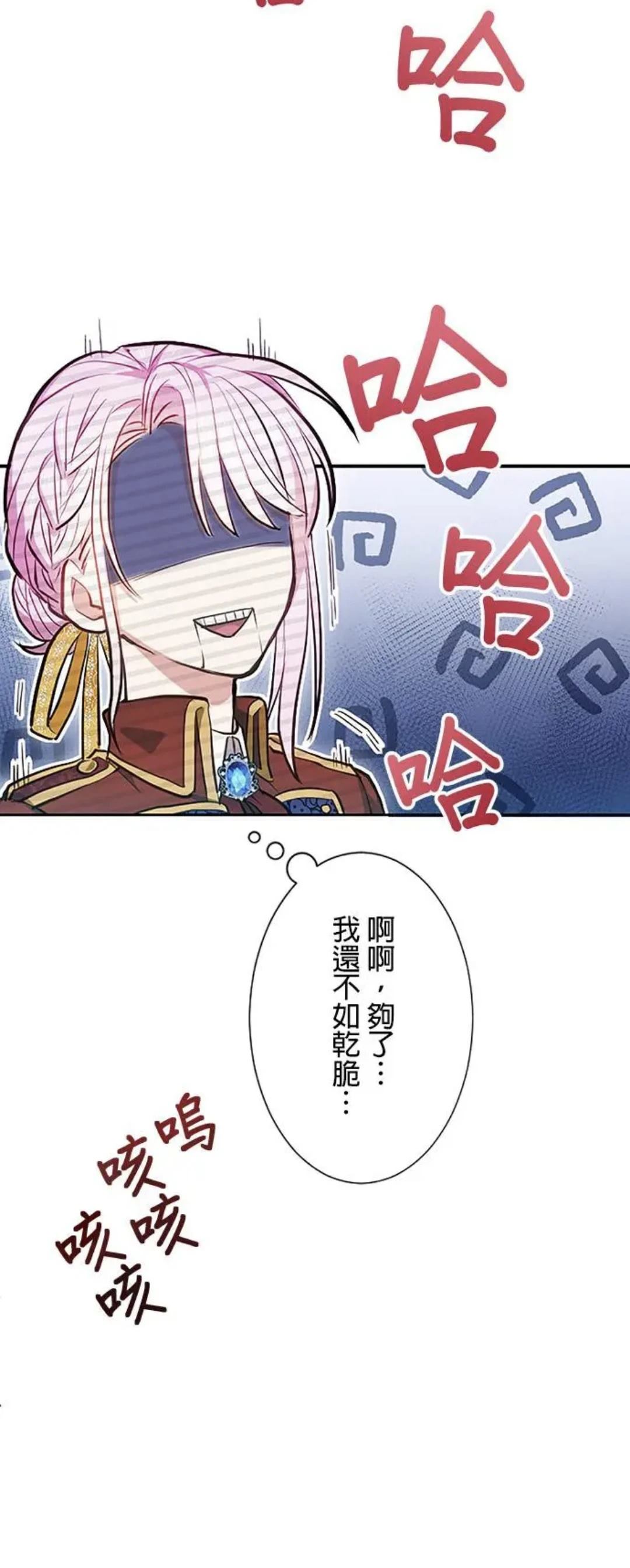 第2话36
