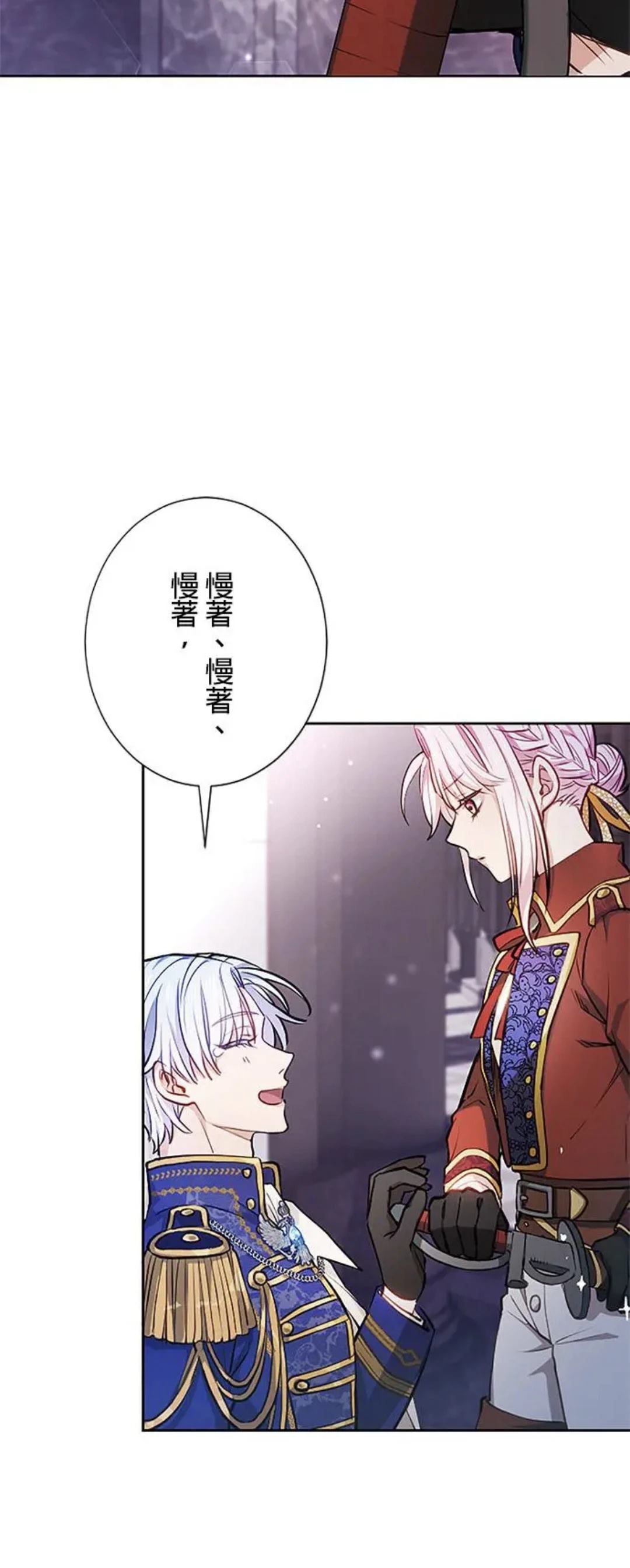 第2话38