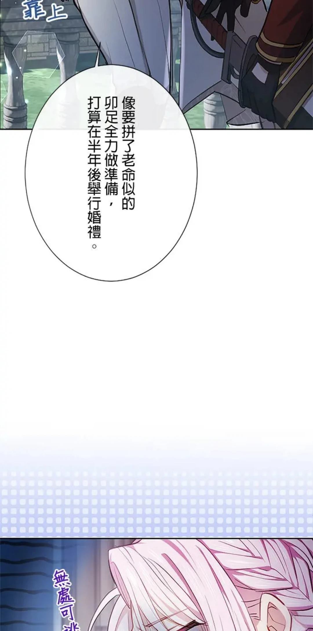第2话42