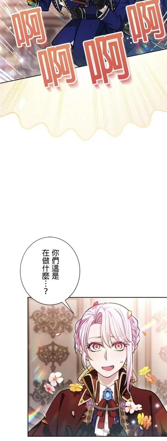 第2话6