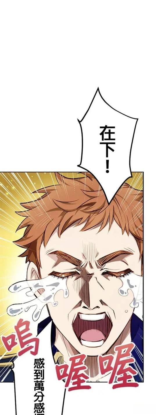 第2话7