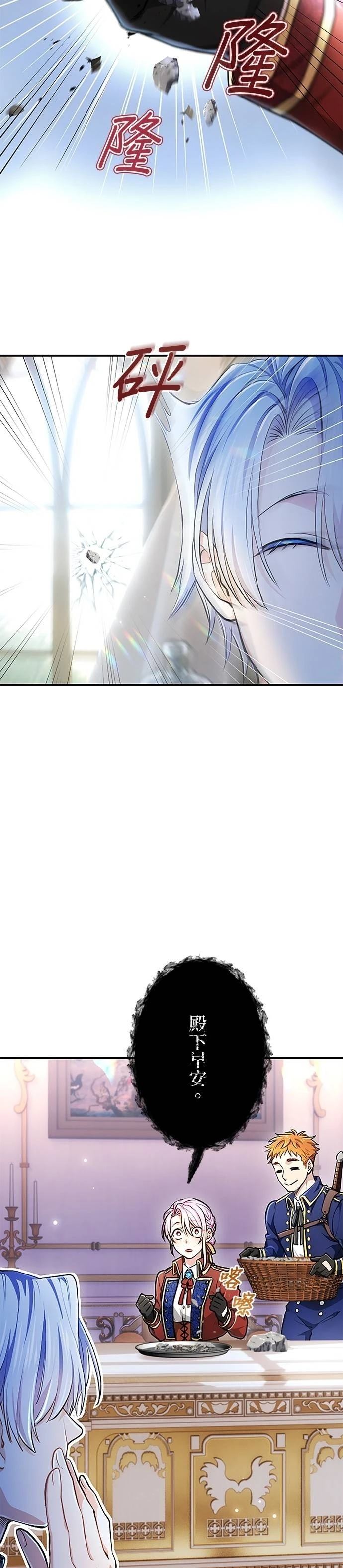 第16话1