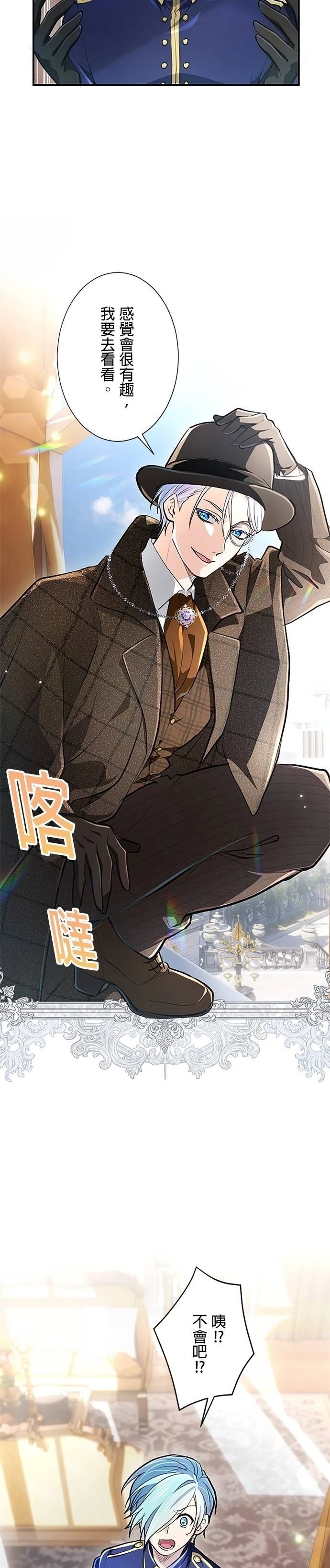 第16话10