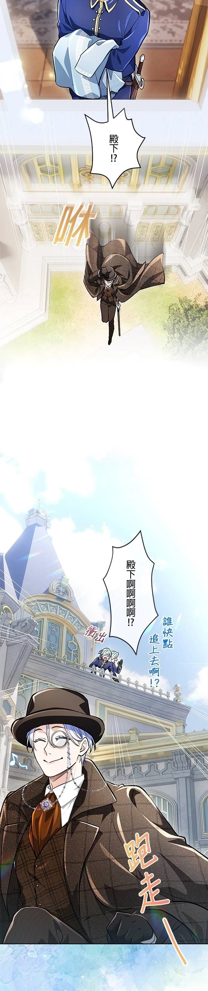 第16话11