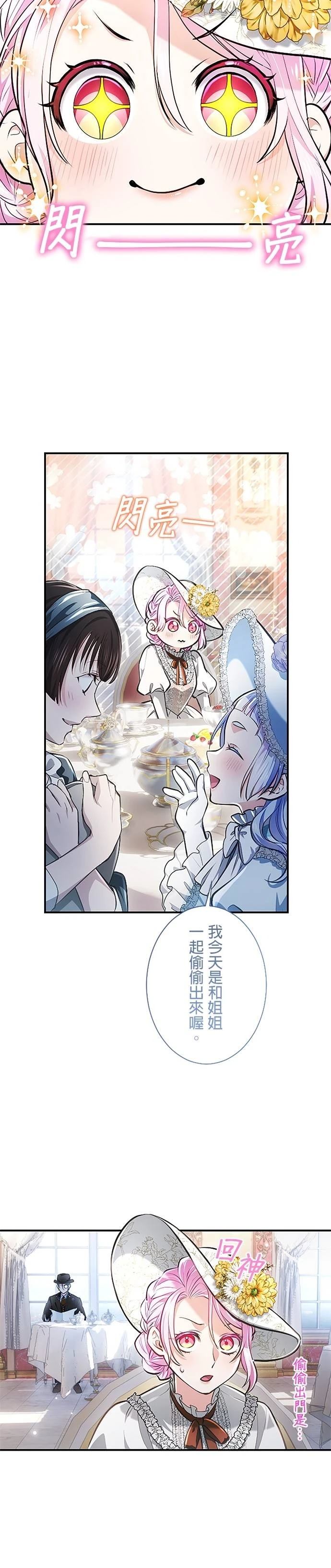 第16话13