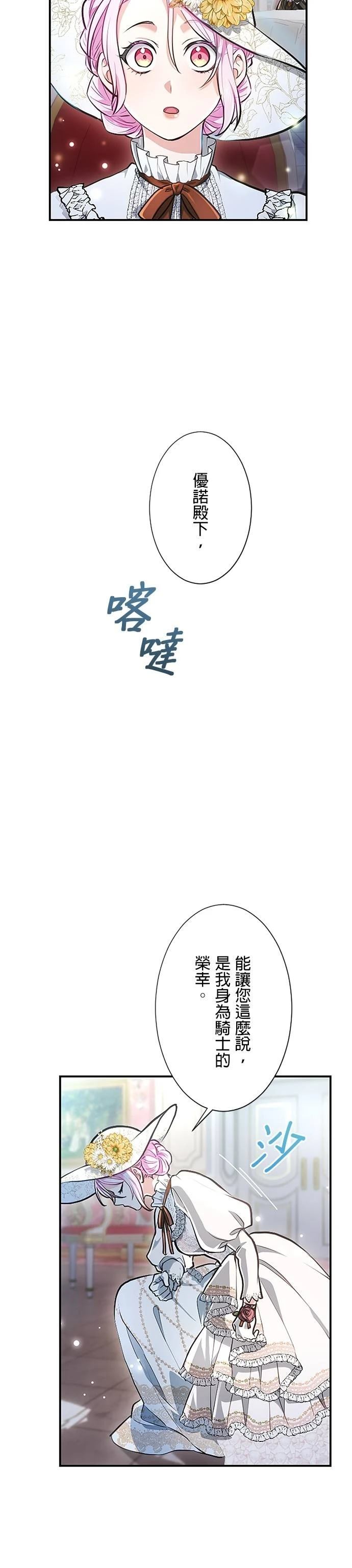 第16话16