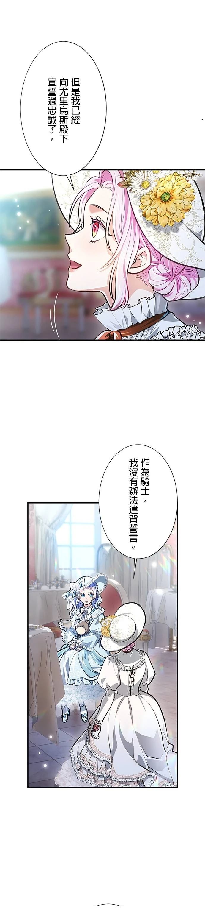 第16话17