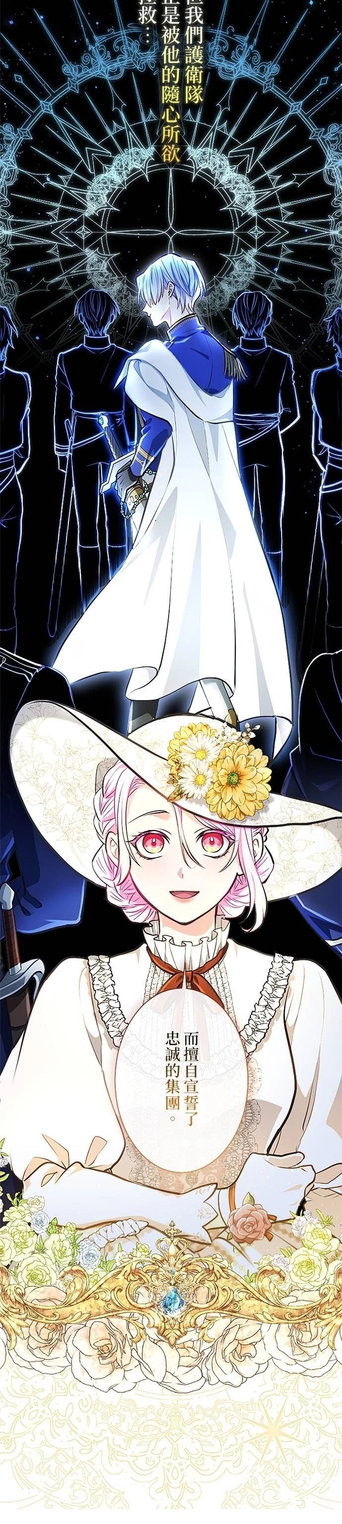 第16话19