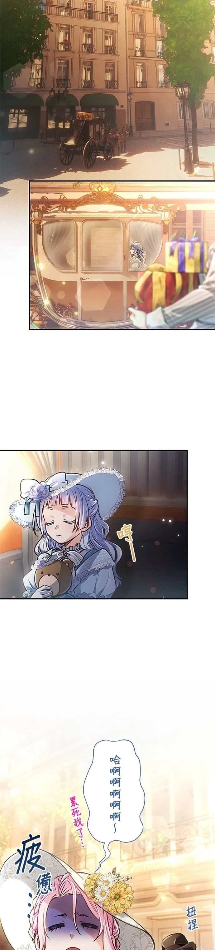 第16话24