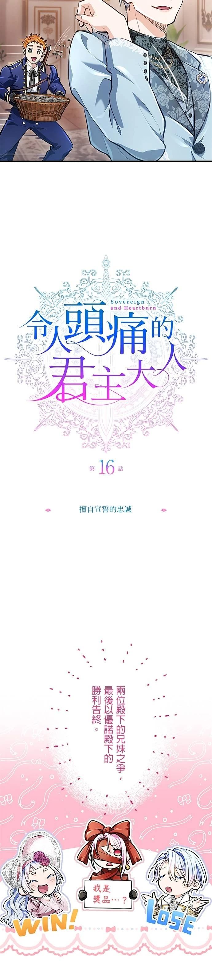 第16话5
