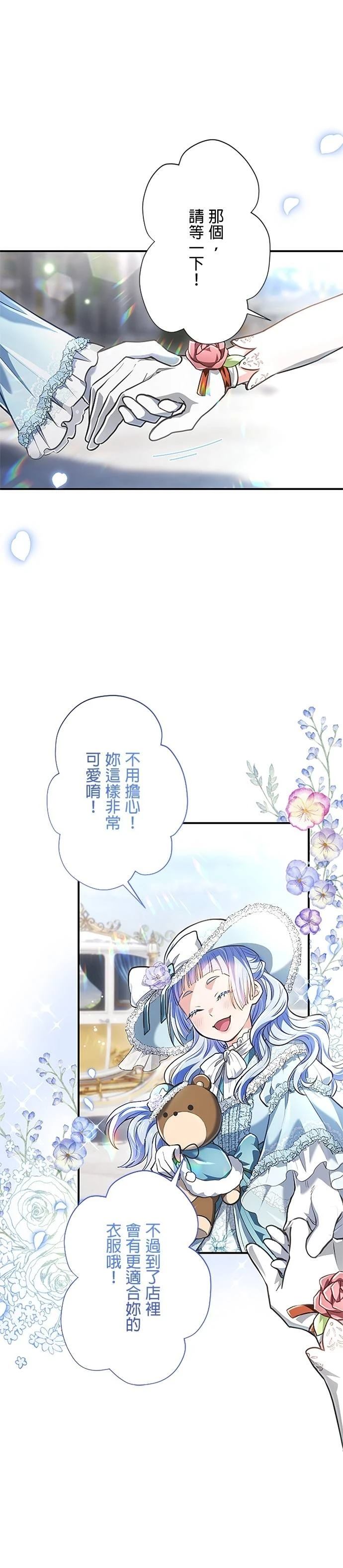 第16话6