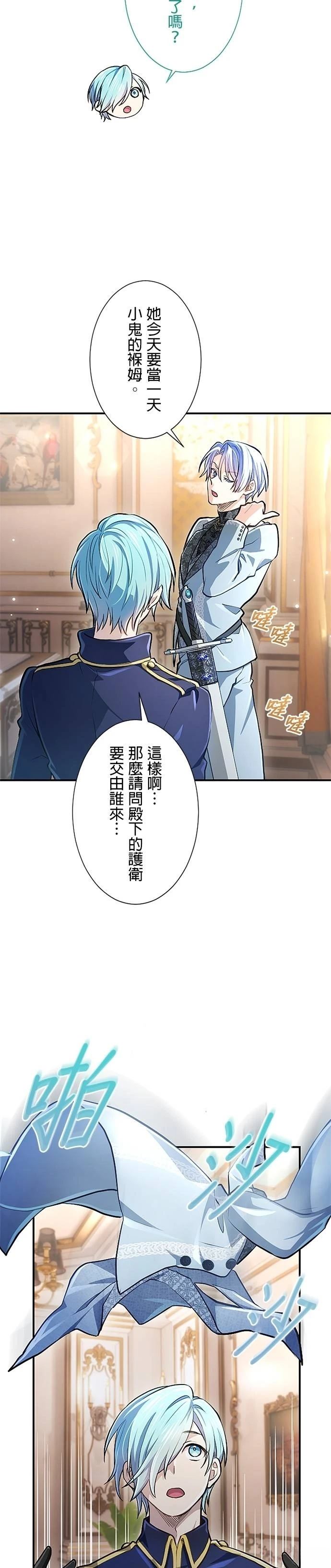 第16话9