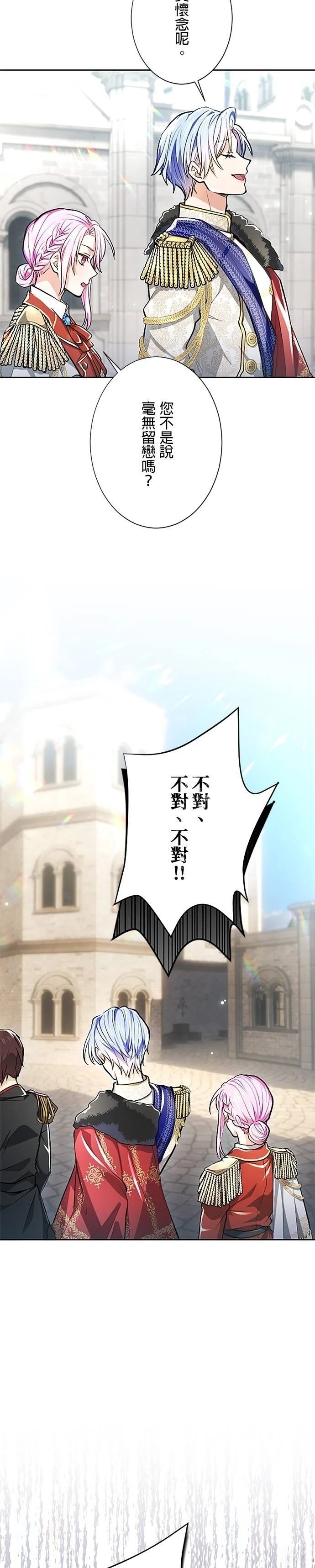 第18话1