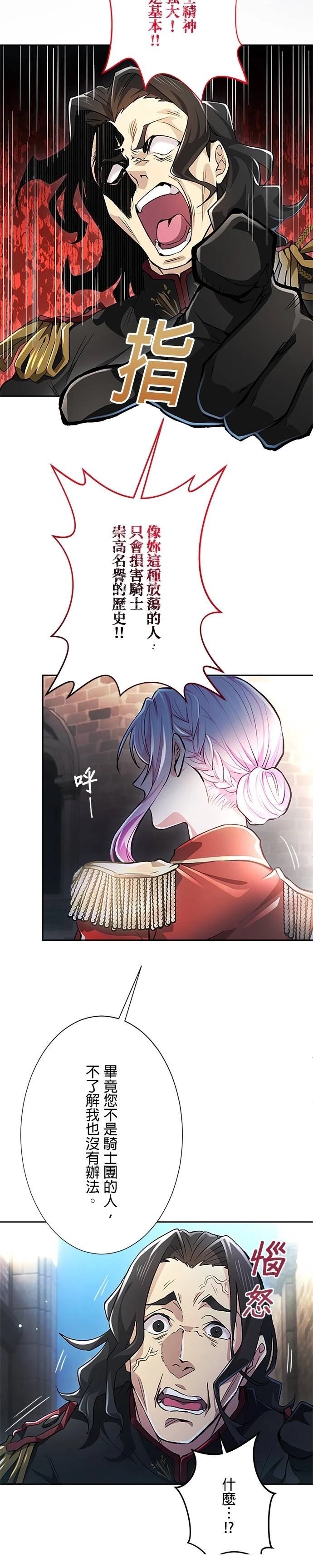 第18话10