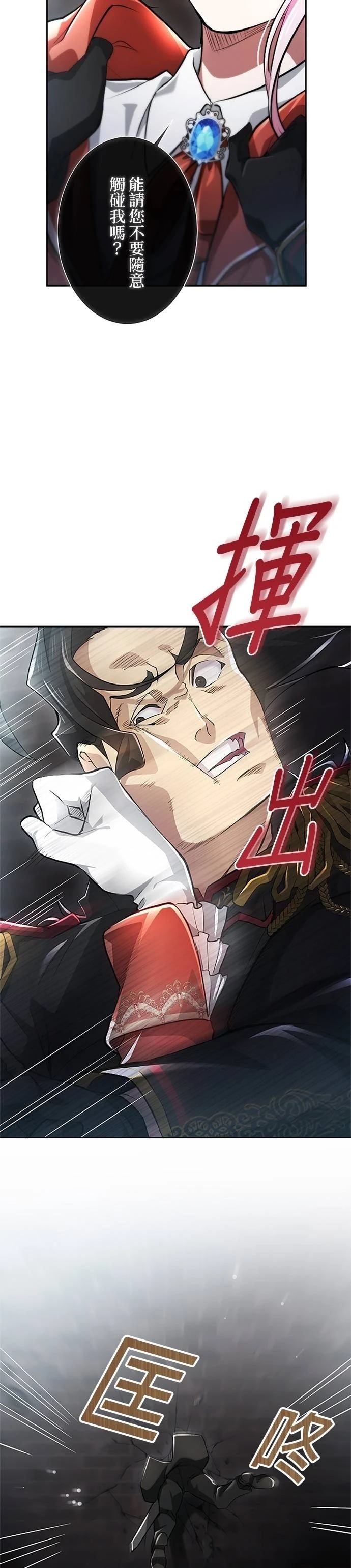 第18话13