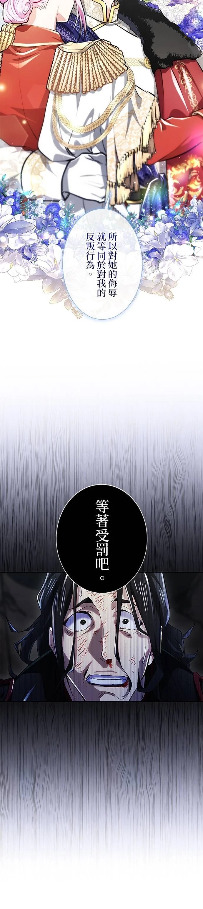 第18话18