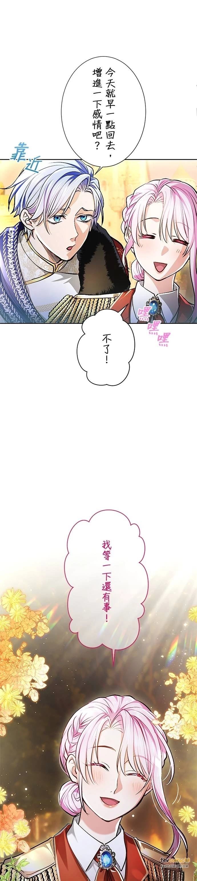 第18话22