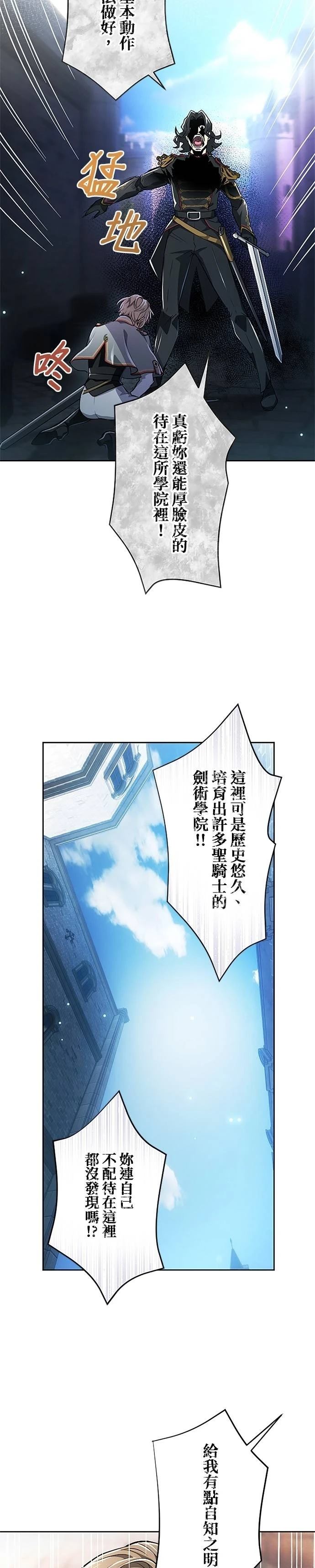 第18话3
