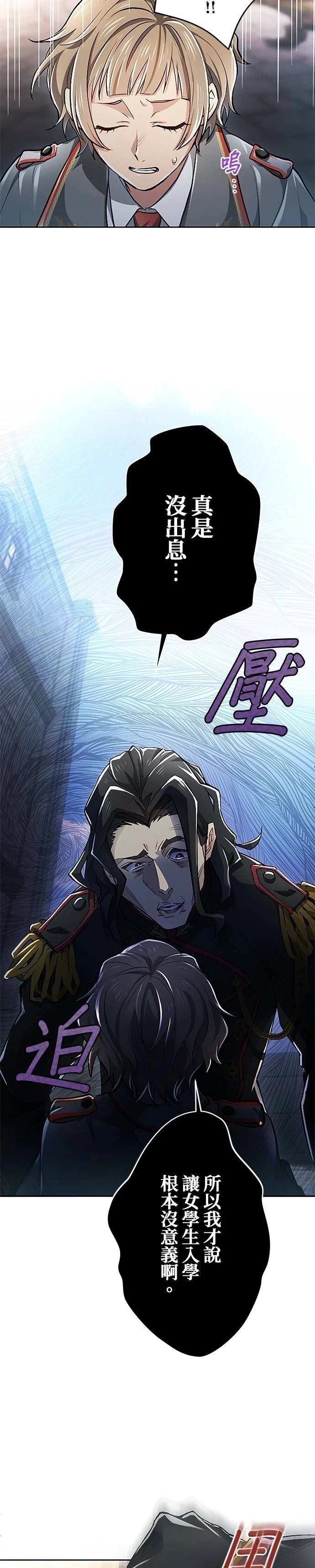 第18话4